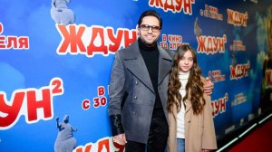 Александр Ревва, Владислав Ветров, Эвелина Бледанс и другие звезды на премьере фильма «Ждун 2»