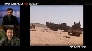 Африканский корпус отступил: провал разведки, отсутствие дронов и малийская армия-призрак