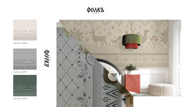 Ortograf ФолкЪ смотреть онлайн