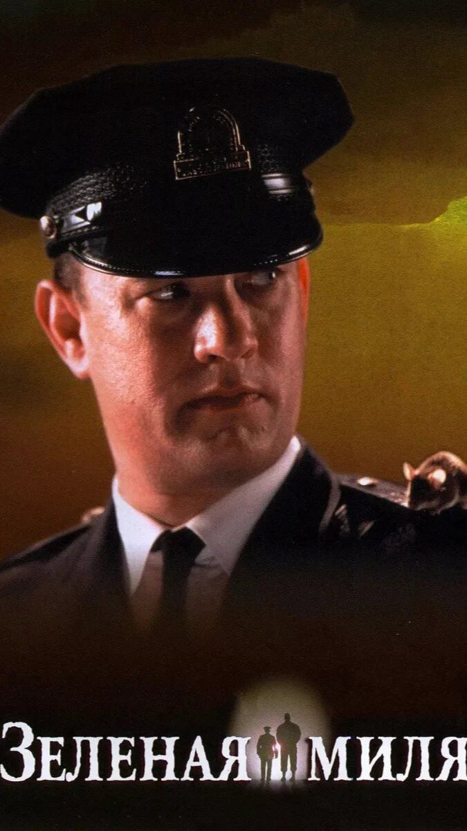 Актёры смысловой шикарной 