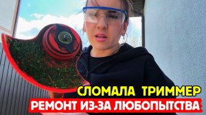 БОРЮСЬ С ТРАВОЙ на участке ,агротекстиль не помог