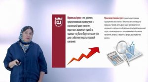 Микроэкономика 4