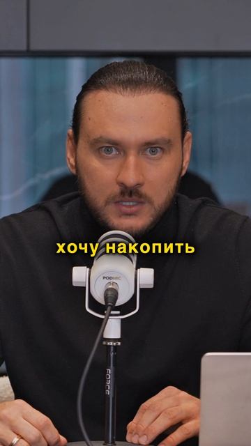 Ваши деньги любят движение | Петр Лупенко смотреть онлайн
