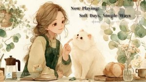 Утренний кофе джаз.