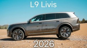 Li Auto L9 Livis — технологичный флагман с безумной подвеской?!