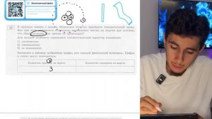 В процессе трении о шерсть эбонитовая палочка приобрела отрицательный заряд Как при этом - 20409