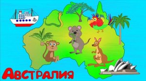 🎈КВОККА! Мультфильм - песенка для малышей!