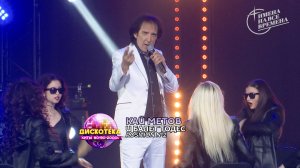 Кай Метов и балет «Тодес» - Position №2