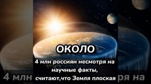 факт #4