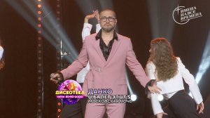 Данко и балет «Элит S» - Московская ночь