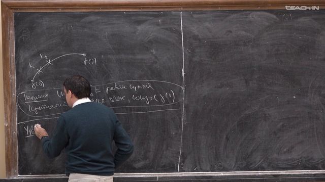 Пенской А.В. - Минимальные подмногообразия и гармонические отображения - 6. Теорема Хопфа-Ринова