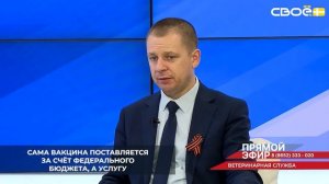 На Ставрополье прививать птицу можно только в частном секторе
