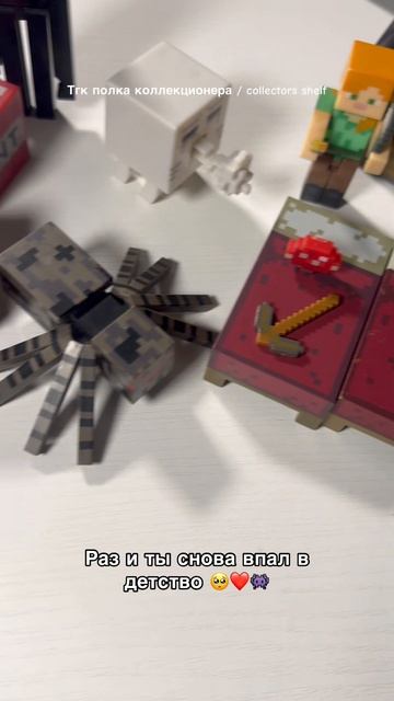 В тг канале подарю несколько фигурок подписчикам 🥺👉👈👾 #полкаколлекционера #collectors_shelf_