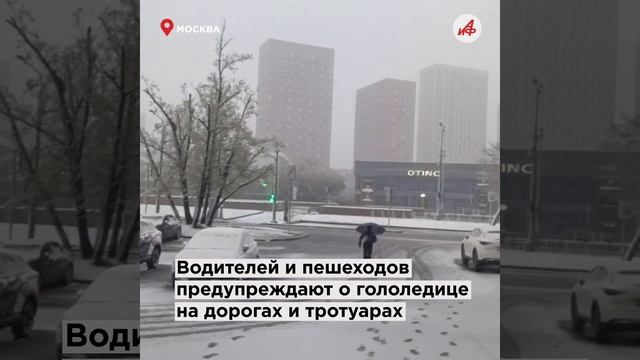 Снег и сильный ветер. Арктический циклон накрыл Москву Санкт-Петербург и другие города России
