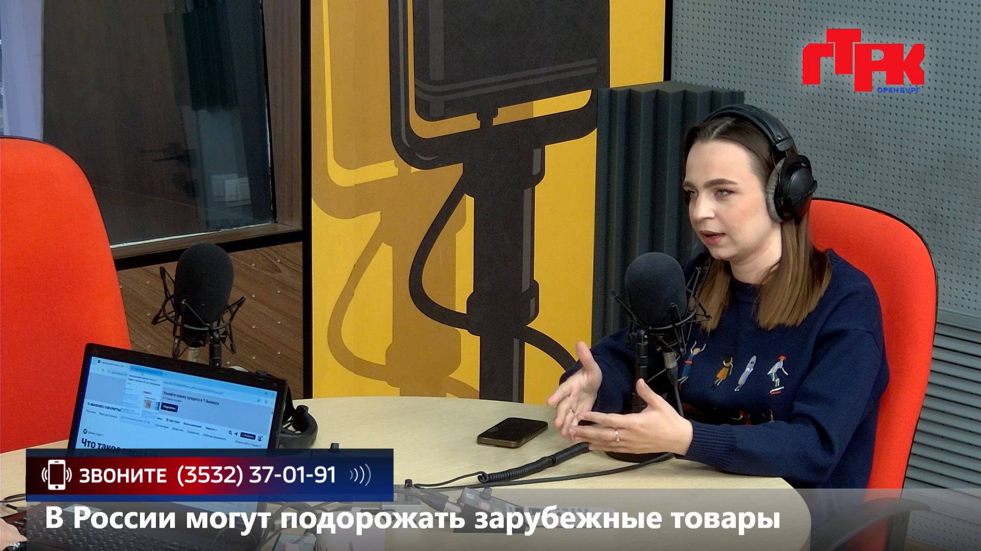 Увидеть радио: «Маевка» от 27 апреля 2026