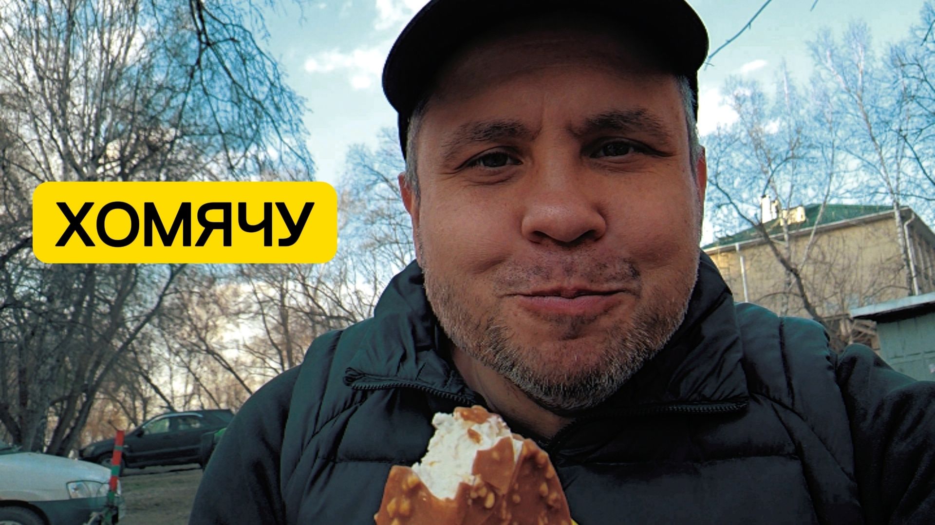 Курьер на скутере. Магнит доставка и слот в пятёрочке. Буйный дед  Влог обломыча