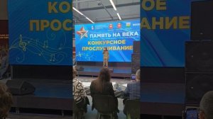 Анна Дубовская. О той весне. Фестиваль-конкурс военно-патриотической песни «Память на века» 2026г.