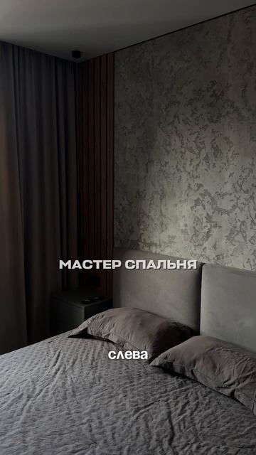 Видеообзор. ЖК в г. Москва. ТРИО.