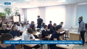 «НОВОСТИ МУРАВЛЕНКО. ГЛАВНОЕ ЗА ДЕНЬ», 27 апреля 2026 г.