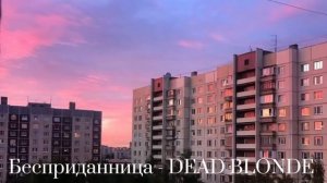 плейлист «на старт. внимание. Май» 🌷