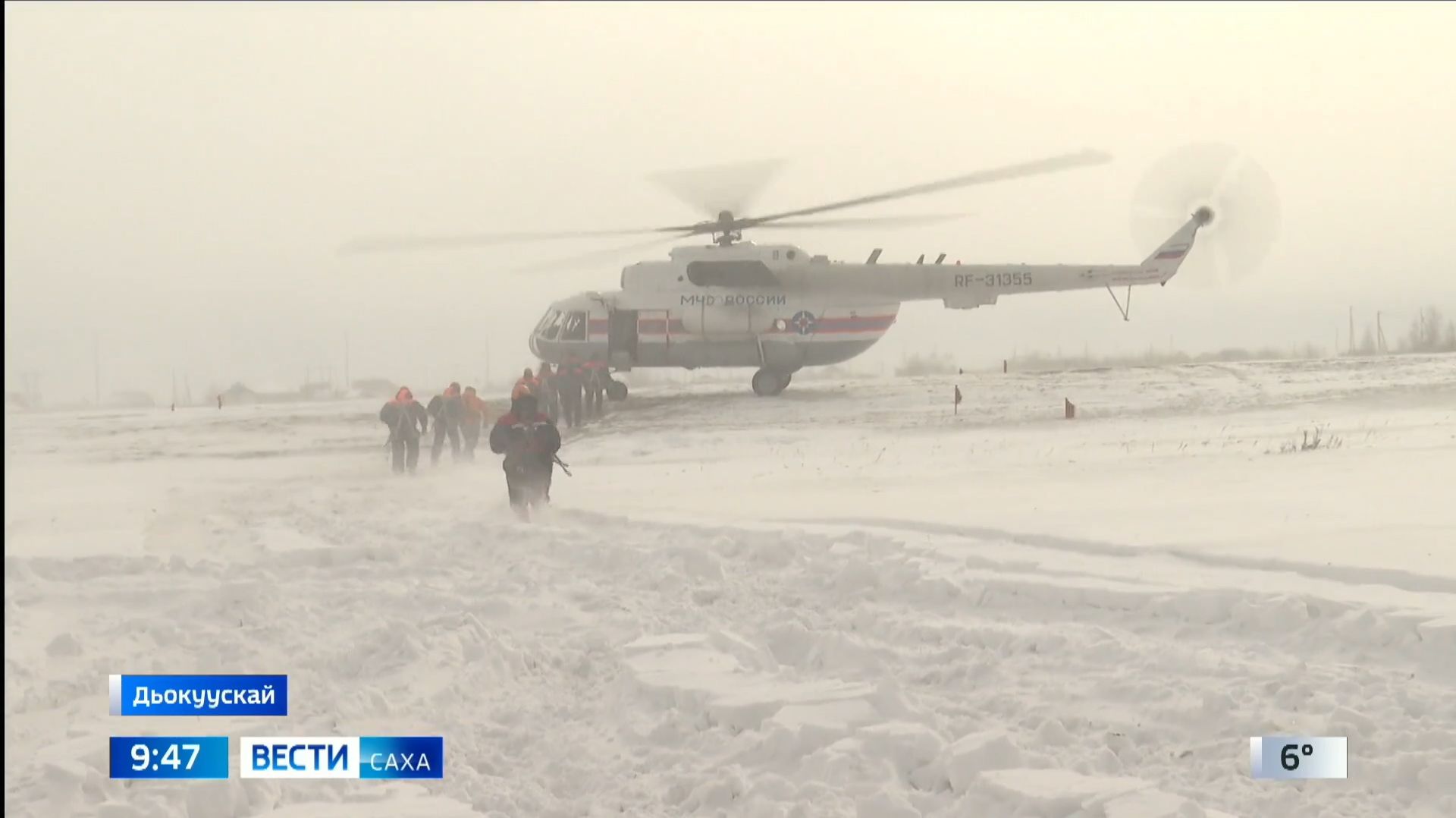 09:30 ВЕСТИ САХА 27/04/26 НА ЯКУТСКОМ ЯЗЫКЕ