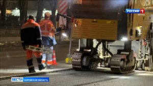 В Кирове стартовали дорожные работы на улице Лепсе от Ломоносова до Монтажников