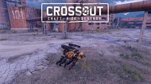 Экшен💥Стрима 26.04.26г🔥Кроссаут