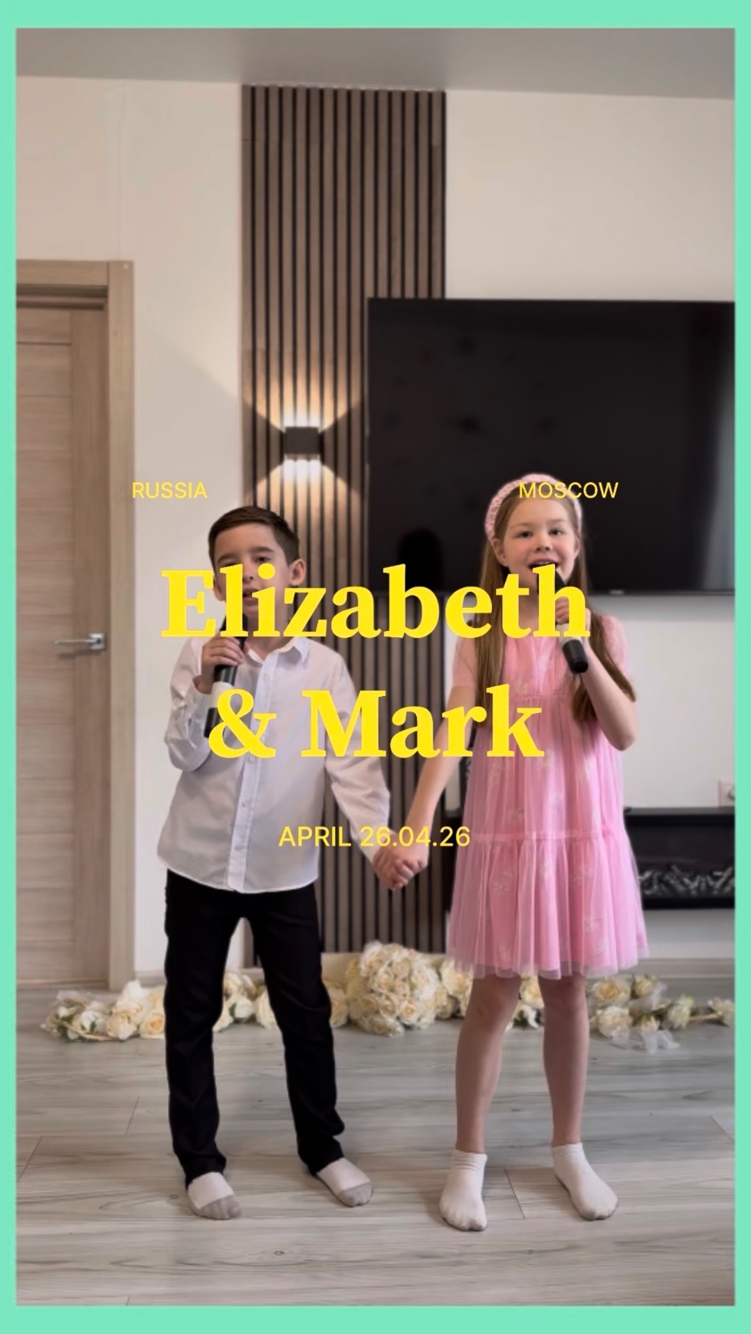 Широка моя Россия 