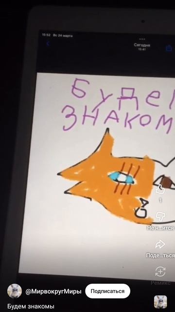 да это я...была