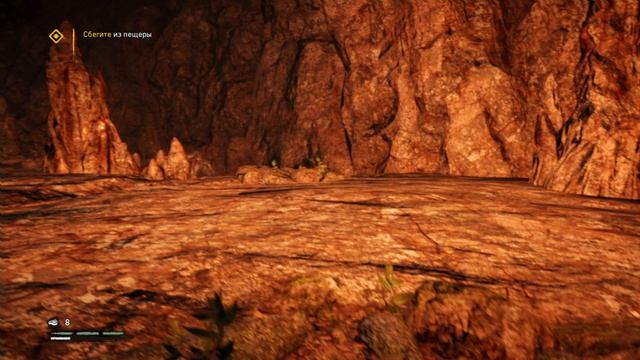 Far Cry Primal X7