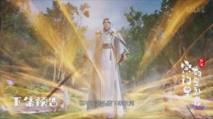 Кроме меня в клане одни шпионы 148 Серия - Превью (Аниме-Мультсериал 2024)