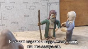 Авраам, сын Фарры, — Отец Божьего народа