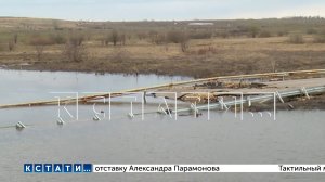 Временную переправу,построенную между Нижегородской областью и Чувашией после разрушения моста,смыло