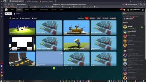 ИГРАЮ В РАЗНЫЕ РЕЖИМЫ КОГАМА