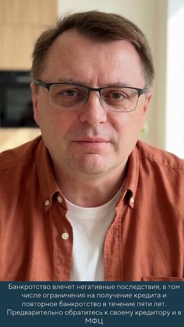 С 1 апреля должники столкнутся с тем, что их деньги могут списывать еще быстрее!!!
