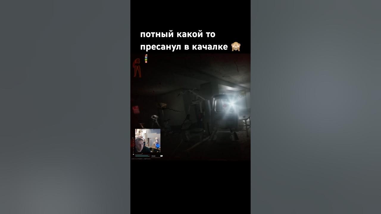 очень хорошее передвижение #eft #тарков #escapefromtarkov #tarkov