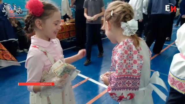 БЛАГОТВОРИТЕЛИ ИЗ ШКОЛЫ С. ОЗЕРНОГО