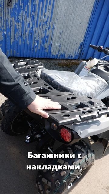 ATV HAMMER 200L. Обновленная версия.