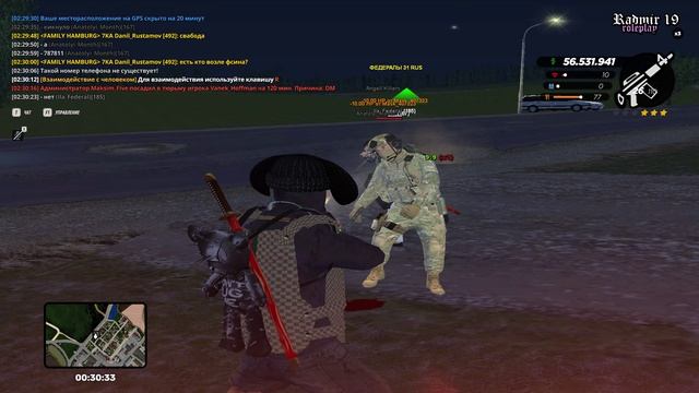ПГ 1 VS 3 смотреть онлайн