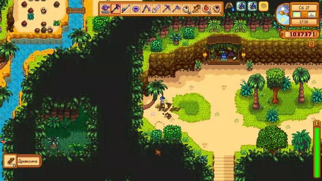 Stardew Valley - Часть [23.04.2026]