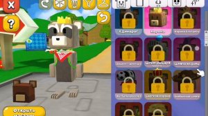 Го ищо раз поиграем красный заяц и мишка