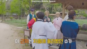 [ Озвучка Riddle Space ] РАН БТС 146 эпизод _ RUN BTS
