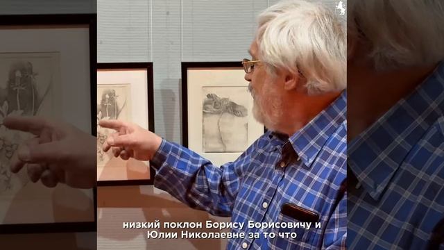 Новая выставка Бориса Французова