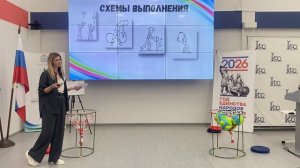 Открытие Года дошкольного образования —2026