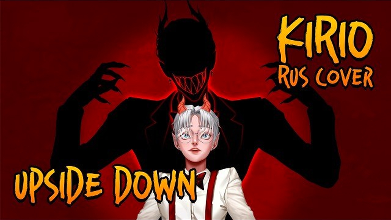 Black Gryph0n & Baasik – Upside Down (Kirio RUS Cover)