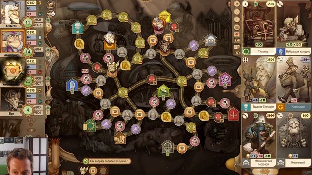 #Gremlins Inc. Р.А. м. № 176 #Бюрократ - похоже пора перестать бюрократить=D