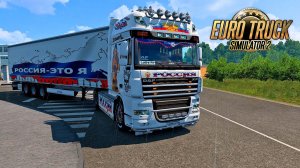 🔴Euro Truck Simulator 2 \\ С Казахстана в Россию // ➤ 🌍Русская сборка карт. Музыка для настроения.