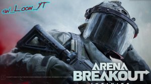 Arena Breakout Infinite Ищем Рейдеров Арена Брейкаут пвп