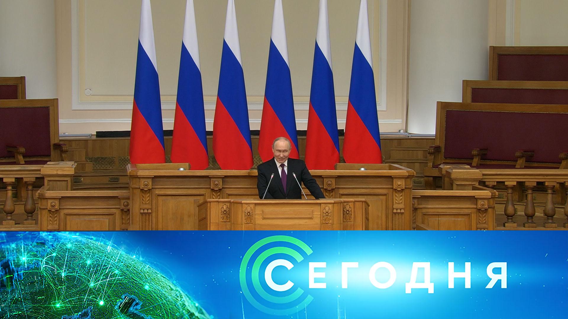 «Сегодня»: 27 апреля 2026 года. 16:00 | Выпуск новостей | Новости НТВ смотреть онлайн