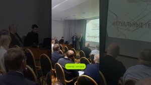 2 день 15 конференции полиграфологов в Екатеринбурге